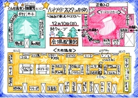 ハンドメイドフェスタ、スキマ市に各作家出店します。
